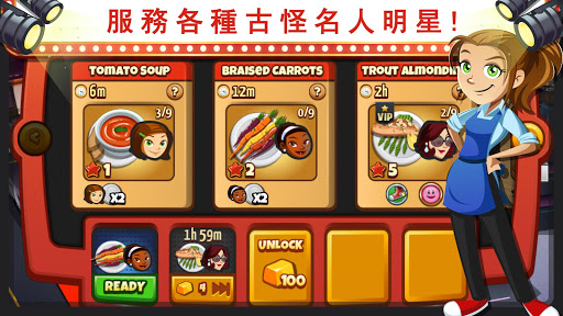 免費下載休閒APP|COOKING DASH 2016 app開箱文|APP開箱王