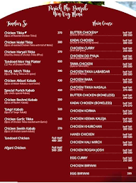 Purich Indian & Chinese Restaurant menu 1