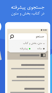 رودکی ‎(圖7)-速報App