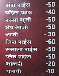 Hotel Jai Malhar menu 2