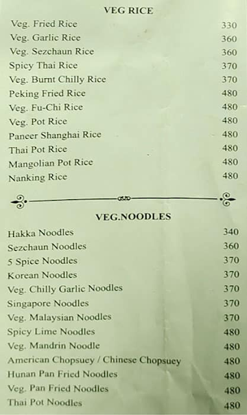 Fire & Spice menu 