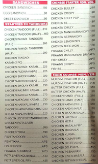 Nityaa menu 3