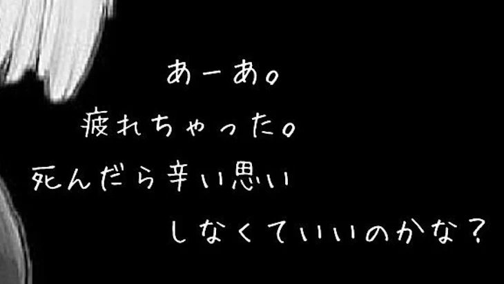 「シニタイちゃんを歌うだけ(?)」のメインビジュアル