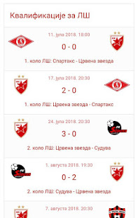 RedStarBelgrade(圖5)-速報App