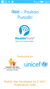 How to get ਪੋਸ਼ਣ Poshan HealthPhone 1.2 mod apk for laptop