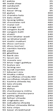 Matadin Ram Bhandar menu 3