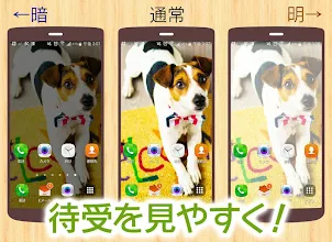 犬の可愛い壁紙 Google Play のアプリ