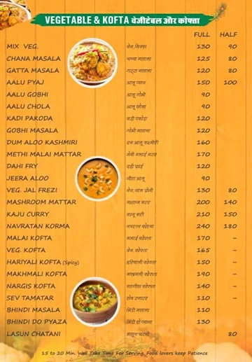 Hotel Krishnam Palace & Restaurant menu 
