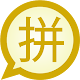 Pinyin Simplified MessagEase Download on Windows