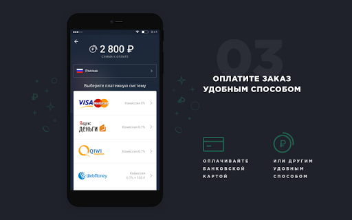 download большие системы