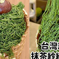 本燔野菜農場壽喜燒(中壢中央店)