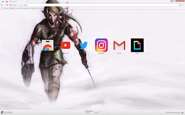 TLOZ: Dark Link Best Theme 2017 chrome extension