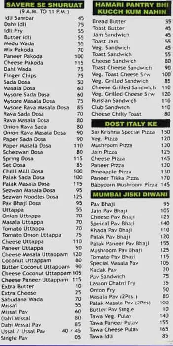 Sai Krishna Food Corner menu 