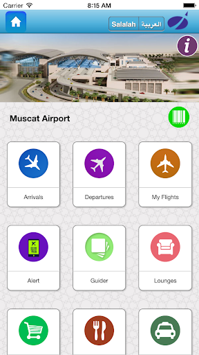 免費下載旅遊APP|Oman Airports app開箱文|APP開箱王