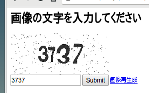 AutoCAPTCHA