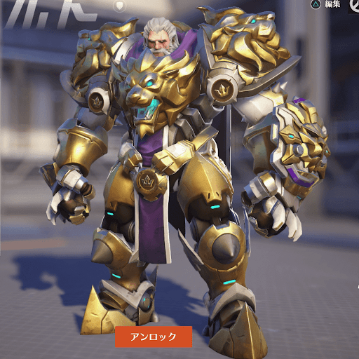  Reinhardt Skin 