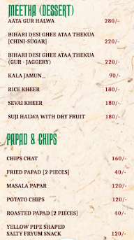 The Chhaunk menu 6