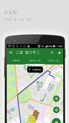 免費下載旅遊APP|고멜 벨라루스오프라인맵 app開箱文|APP開箱王