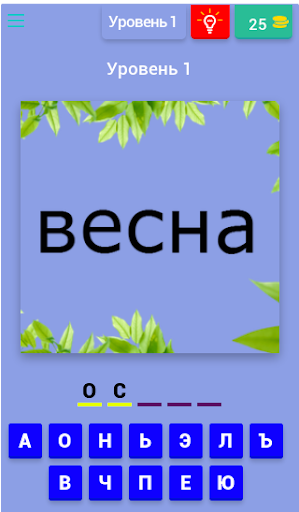 Слова из слова антоним ответы. Антоним к слову Балда. Антоним к слову more. Антоним к слову суетливый.