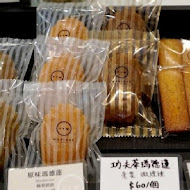 WUnique Pâtisserie 吳一無二法式甜點