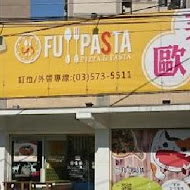 FULLPASTA 芙歐義式餐廳