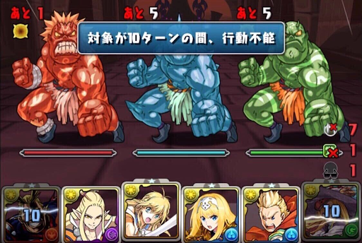 パズドラ 廊 裏 魔