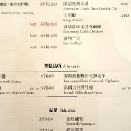 【台北晶華酒店】ROBIN'S 牛排屋