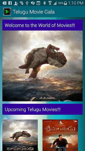 Telugu Movie Trailers