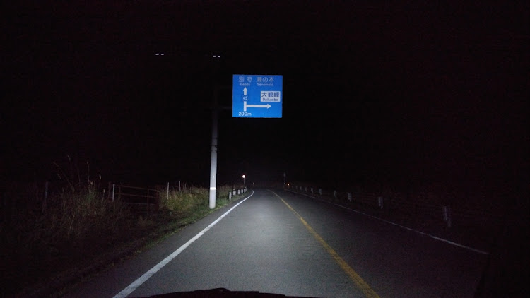 タントのドライブ・別府鉄輪温泉・道の駅すごう・大分県竹田市に関するカスタム事例の投稿画像2枚目
