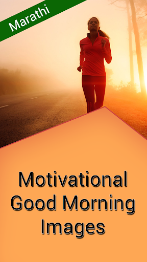 Download Motivational Good Morning Images In Marathi Google Play