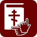 Cover Image of Baixar The gospel of Mark in Russian sign language 1.3 APK