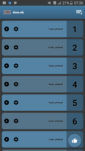 شلات تقليدية بدون انترنت