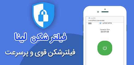 Lina VPN فیلترشکن قوی و پرسرعت