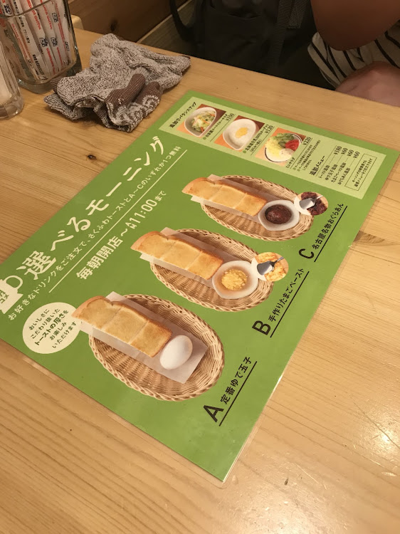 クラウンアスリートのコメダ珈琲・モーニングコーヒーに関するカスタム事例の投稿画像2枚目