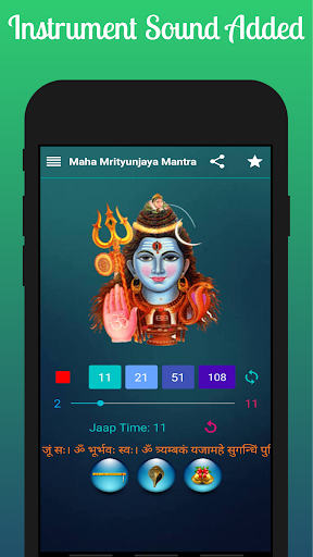 Maha Mrityunjay Mantra Complete