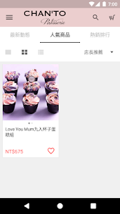 CHANTO 香豆手作甜點 - náhled