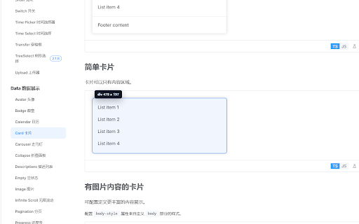 Component to Code screenshot 1