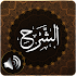 Surah Ash Sharh Audio1.1