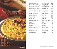 Maratha Samrat menu 2