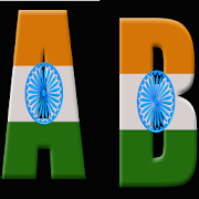HD Indian Flag Letter Wallpaper  Icon