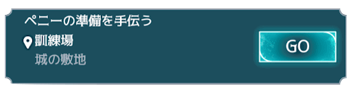 2年目8章 (4/4)