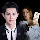 Download Selfie With Dylan Wang For PC Windows and Mac 1.0