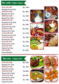 Potbhar Dhekar menu 1