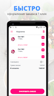 Cafe Goong | Южно-Сахалинск(圖3)-速報App