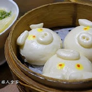 點點心港式飲茶 Dimdimsum Taiwan(微風信義店)