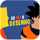 Download Eu Sei o Desenho For PC Windows and Mac 3.1.2dk