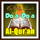 Download Kumpulan Do'a Dalam Al- Quran Terlengkap For PC Windows and Mac 1.0.1