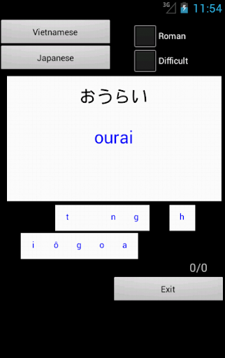 免費下載旅遊APP|Japanese Vietnamese Dictionary app開箱文|APP開箱王