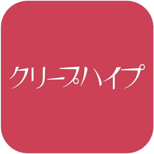 クリープハイプ Programme Op Google Play