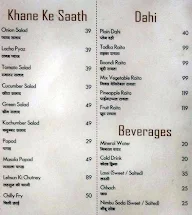 Maharaja Maharani Punjabi Dhaba menu 6